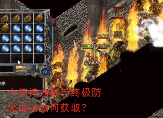 ʮ������ѥ���ռ�����ѫ����λ�ȡ��