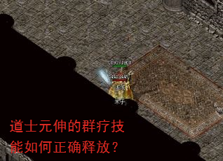 ��ʿԪ���Ⱥ�Ƽ��������ȷ�ͷţ�