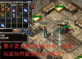 Ҫ�������������ղ��ϣ���ͨ�����α��ⱻ������ࣿ