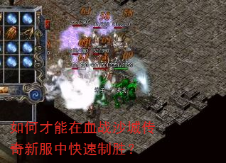 ��β�����Ѫսɳ�Ǵ����·��п�����ʤ��