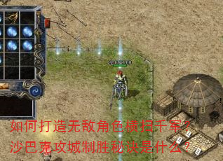 ��δ����޵н�ɫ��ɨǧ����ɳ�Ϳ˹�����ʤ�ؾ���ʲô��