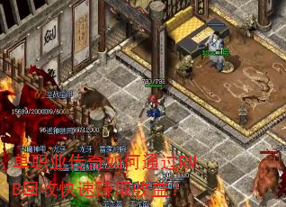 ��ְҵ�������ͨ��RMB���տ���׬ȡ���棿