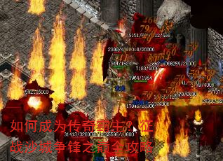 ��γ�Ϊ�����������սɳ������֮��ȫ����