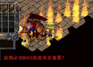 ǰ�ڱ���BOSS�����ж���Ҫ��