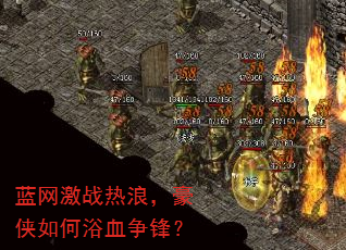 ������ս���ˣ��������ԡѪ���棿