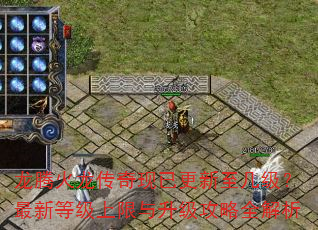 ���ڻ����������Ѹ��������������µȼ���������������ȫ����