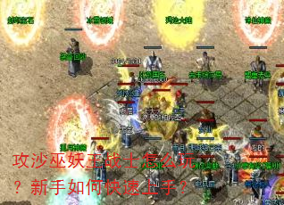 ��ɳ������սʿ��ô�棿������ο������֣�