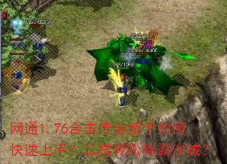 ��ͨ1.76�ϻ�����������ο������֣��������ɳư�ɳ�ǣ�