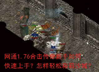 ��ͨ1.76�ϻ�����������ο������֣��������ɳư�ɳ�ǣ�