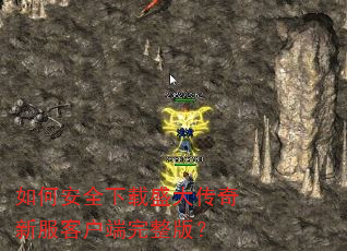 ��ΰ�ȫ����ʢ�����·��ͻ��������棿