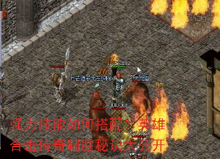 ǿ��������δ��䣿Ӣ�ۺϻ�������ʤ�ؾ��󹫿�