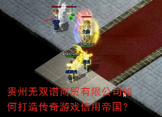 ������˫����ó���޹�˾��δ��촫����Ϸ���õ۹���