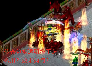 �������͸��������ô�ã�Ч����Σ�
