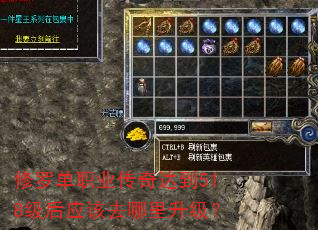 ���޵�ְҵ����ﵽ518����Ӧ��ȥ����������