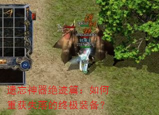 ������������ƪ������ػ�ʧ����ռ�װ����