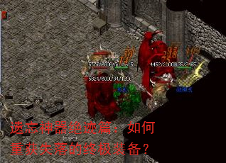 ������������ƪ������ػ�ʧ����ռ�װ����