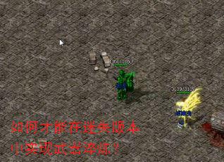 ��β�������ʧ�汾��ʵ������������
