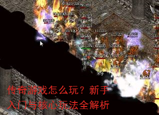 ������Ϸ��ô�棿��������������淨ȫ����