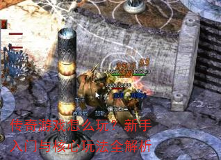 ������Ϸ��ô�棿��������������淨ȫ����