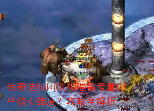 ���淨ʦ�Ŷӹ����迼����Щ����ά�ȣ�����ȫ����