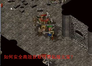 ��ΰ�ȫ��Ч��ȡ����˽��Ԫ����