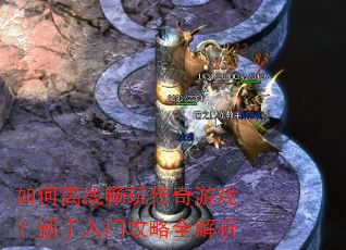 ������߳��洫����Ϸ���������Ź���ȫ����