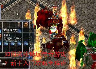 ������߳��洫����Ϸ���������Ź���ȫ����