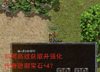 ��θ�Ч��ȡ��ǿ�����������ʯ+4��