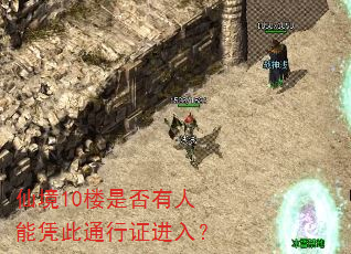 �ɾ�10¥�Ƿ�������ƾ��ͨ��֤���룿
