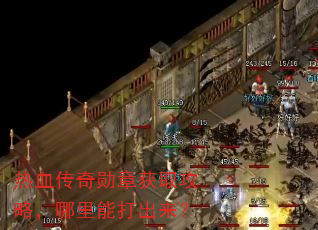 ��Ѫ����ѫ�»�ȡ���ԣ������ܴ������