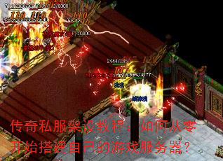 ����˽������̳̣���δ��㿪ʼ��Լ�����Ϸ��������