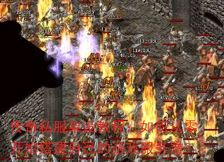 ����˽������̳̣���δ��㿪ʼ��Լ�����Ϸ��������