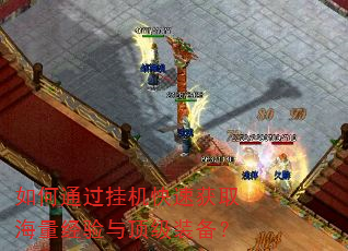 ���ͨ���һ����ٻ�ȡ���������붥��װ����