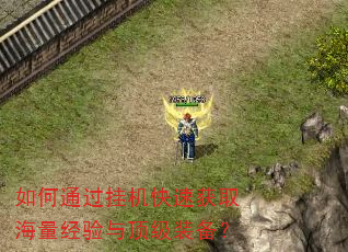 ���ͨ���һ����ٻ�ȡ���������붥��װ����