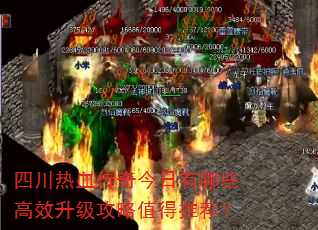 �Ĵ���Ѫ�����������Щ��Ч��������ֵ���Ƽ���