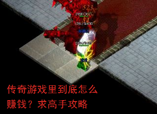 ������Ϸ�ﵽ����ô׬Ǯ������ֹ���