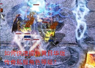 ��ο����������ջ��洫��˽����ɫ�ȼ���