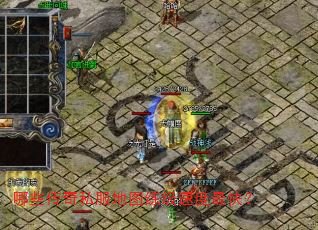 ��Щ����˽����ͼ�����ٶ���죿