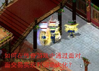 ����ڴ�����Ϸ��ͨ������潻��ʵ��������󻯣�