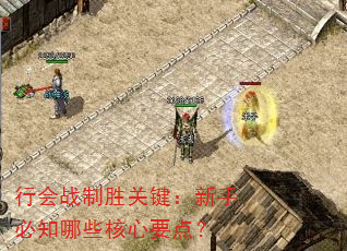 �л�ս��ʤ�ؼ������ֱ�֪��Щ����Ҫ�㣿