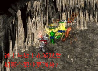 ��ʿ��սʿ����Ϸ�����ĸ�ְҵ��ǿ�ƣ�