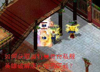 ��λ�ȡ����������˽��Ӣ���ƽ�沢������أ�