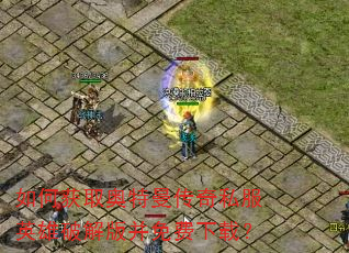 ��λ�ȡ����������˽��Ӣ���ƽ�沢������أ�
