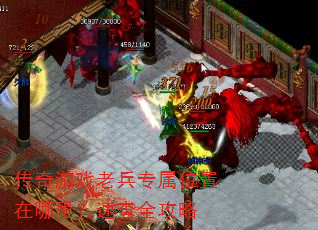 传奇游戏老兵专属位置在哪里?速查全攻略 传奇游戏老兵专属位置在哪里?速查全攻略