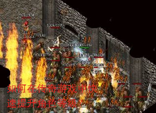 ����ڴ�����Ϸ�п���������ɫ�ȼ���