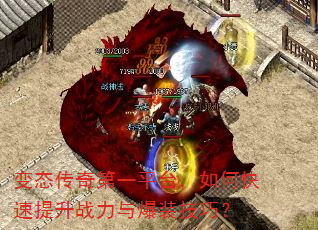 ��̬�����һƽ̨����ο�������ս���뱬װ���ɣ�
