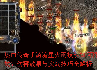 ��Ѫ�����������ǻ��꼼������ͷţ��˺�Ч����ʵս����ȫ����