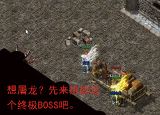 ��������������ս����ռ�BOSS�ɡ�