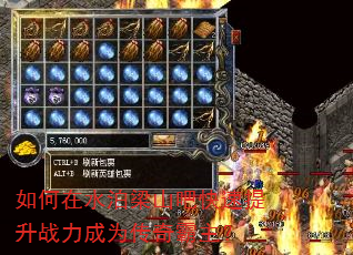�����ˮ����ɽ�ɿ�������ս����Ϊ���������