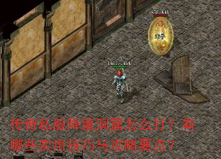 ����˽����ħ������ô������Щʵ�ü����빥��Ҫ�㣿